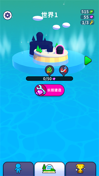 瘋狂突突隊內置菜單版