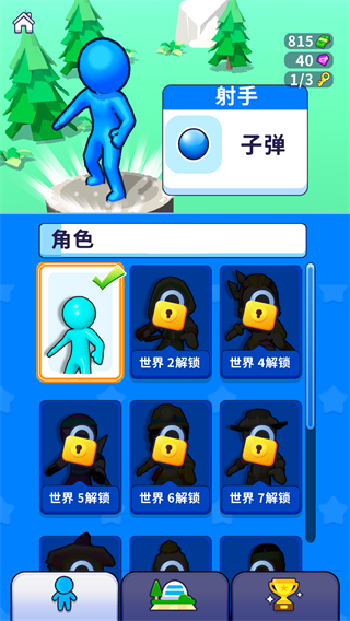 瘋狂突突隊內置菜單版