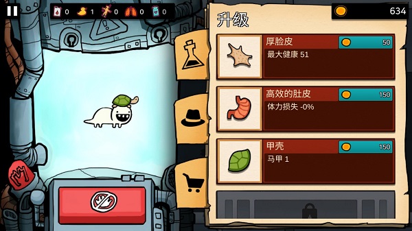 逃跑實(shí)驗(yàn)室內(nèi)置菜單