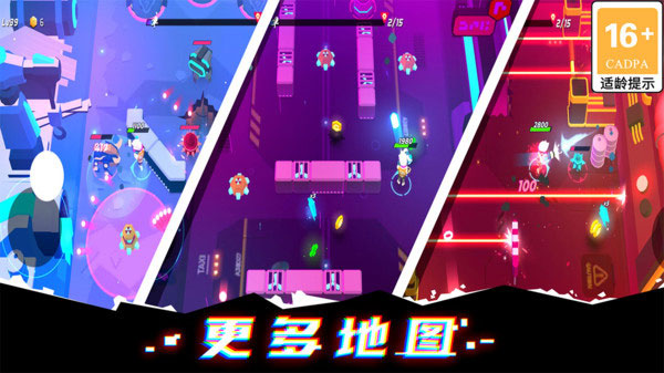 克隆人霓虹危機內置菜單版
