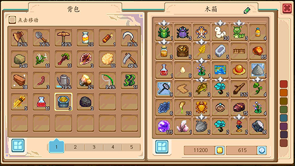 奶牛鎮(zhèn)的小時光無限資源版