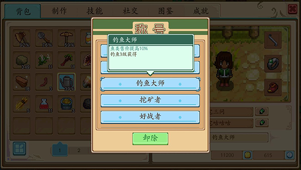 奶牛鎮(zhèn)的小時光無限資源版