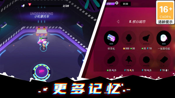 克隆人霓虹危機內置菜單版