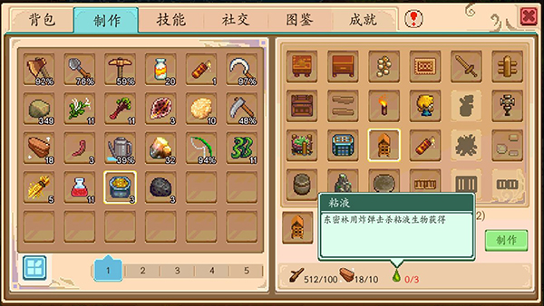 奶牛鎮(zhèn)的小時光無限資源版