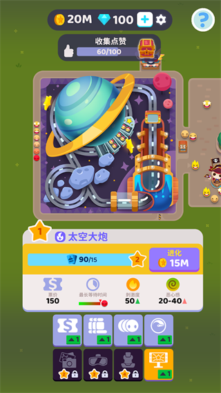 人滿為患大亨無限金幣鉆石版