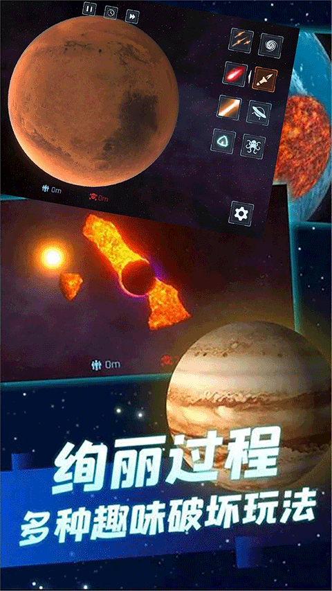 星球大戰模擬器無廣告版