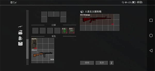 逃離暗影