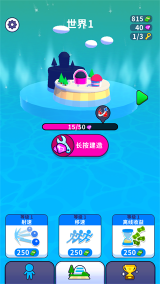 瘋狂突突隊內置菜單版