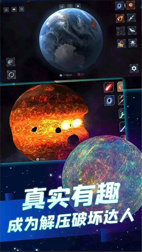 星球大戰模擬器無廣告版