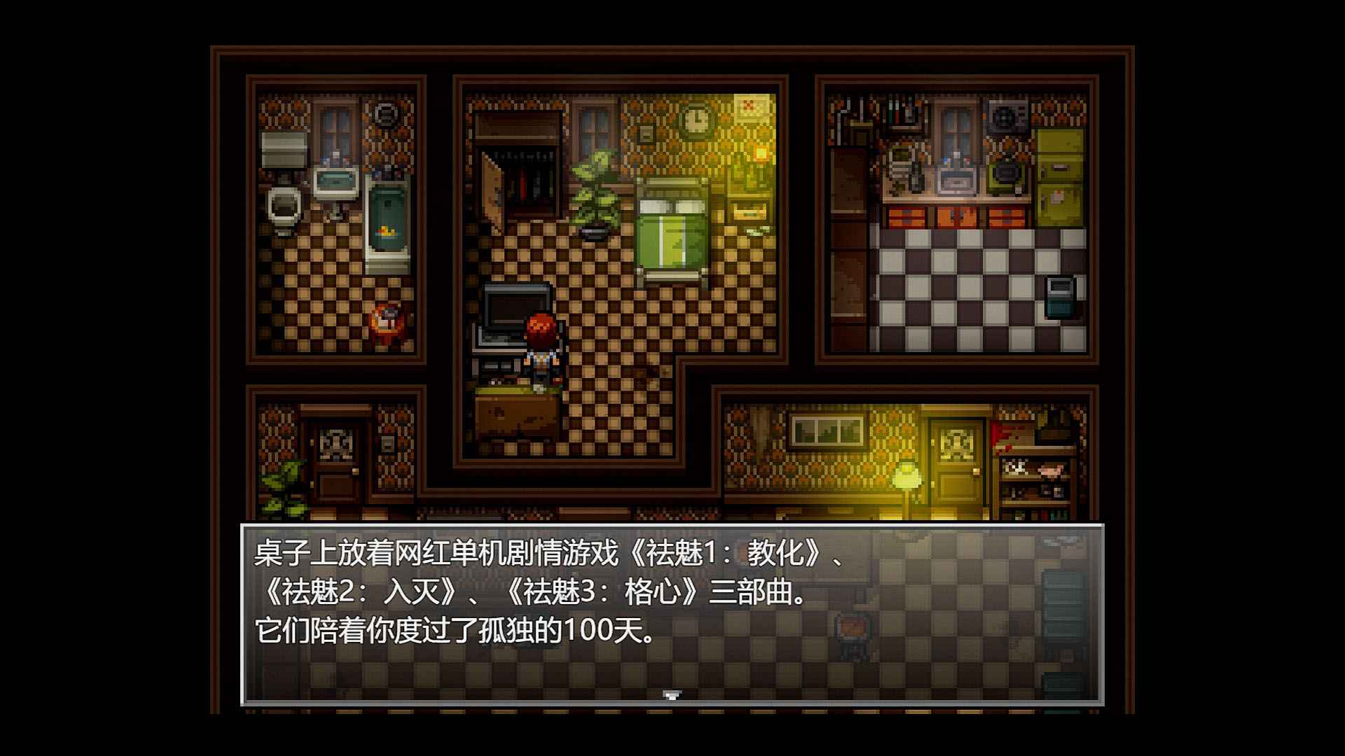 末日竟在我身邊