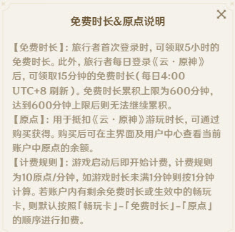 云原神網頁版游戲入口在哪里-云原神網頁版游戲入口地址鏈接一覽