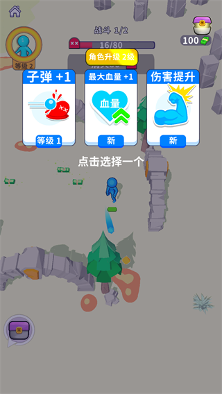 瘋狂突突隊內置菜單版