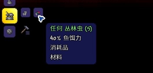 泰拉瑞亞秘銀礦長什么樣子-泰拉瑞亞秘銀礦收集攻略 泰拉瑞亞秘銀礦長什么樣子-泰拉瑞亞秘銀礦收集攻略