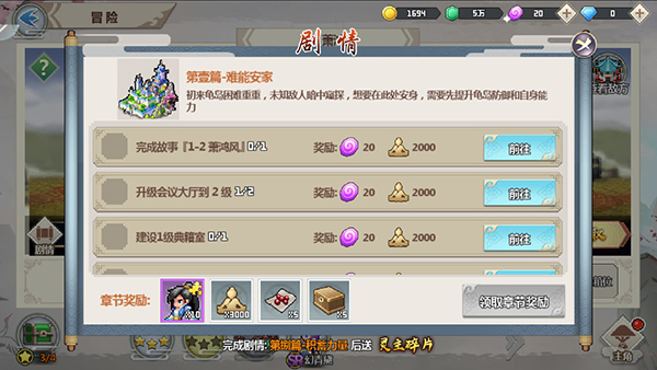 一劍斷念