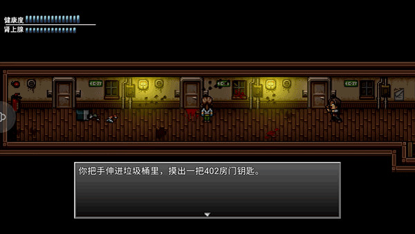 末日竟在我身邊