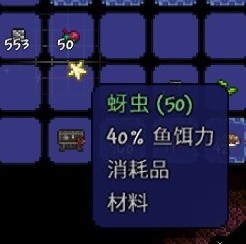 泰拉瑞亞秘銀礦長什么樣子-泰拉瑞亞秘銀礦收集攻略 泰拉瑞亞秘銀礦長什么樣子-泰拉瑞亞秘銀礦收集攻略