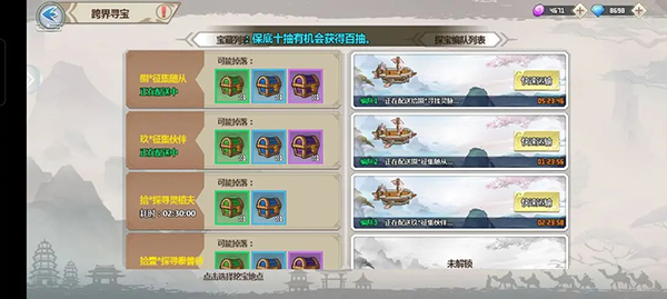 一劍斷念
