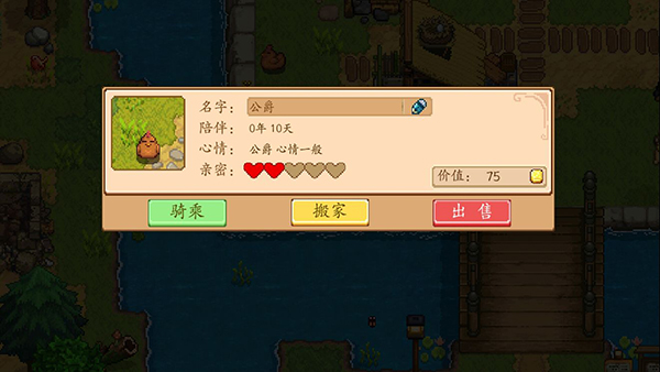 奶牛鎮(zhèn)的小時光無限資源版