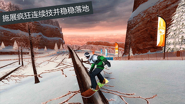 滑雪派對世界巡演完整版
