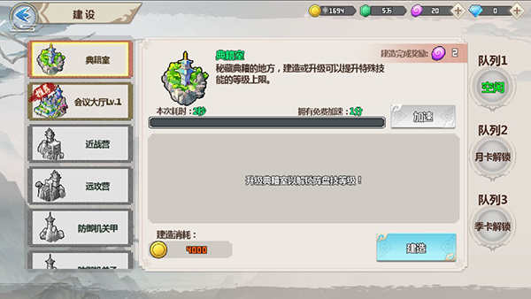 一劍斷念