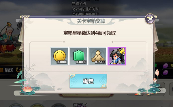 一劍斷念