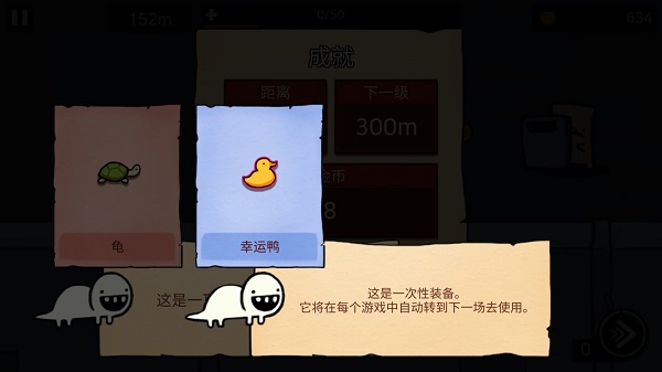 逃跑實(shí)驗(yàn)室內(nèi)置菜單