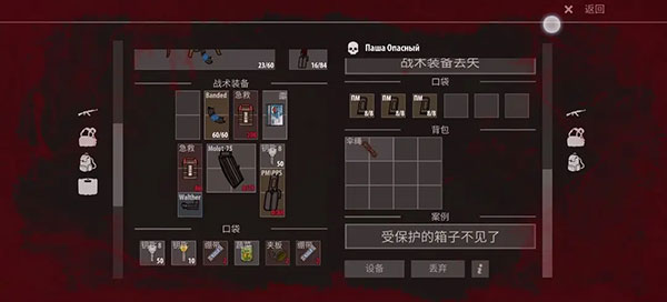逃離暗影