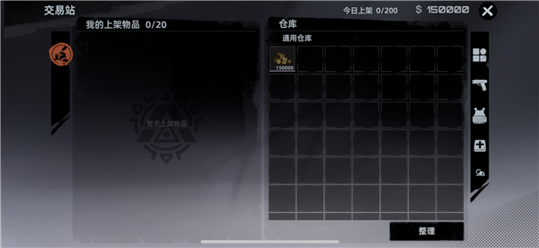 代號(hào)撤離