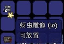 泰拉瑞亞秘銀礦長什么樣子-泰拉瑞亞秘銀礦收集攻略 泰拉瑞亞秘銀礦長什么樣子-泰拉瑞亞秘銀礦收集攻略