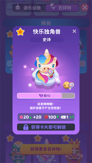 人滿為患大亨無限金幣鉆石版