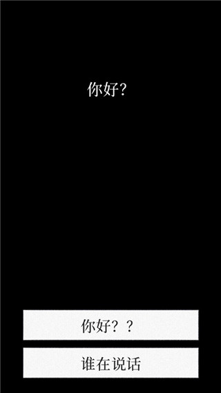 孤獨(dú)的鳥兒正版