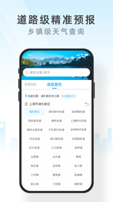 小米天氣