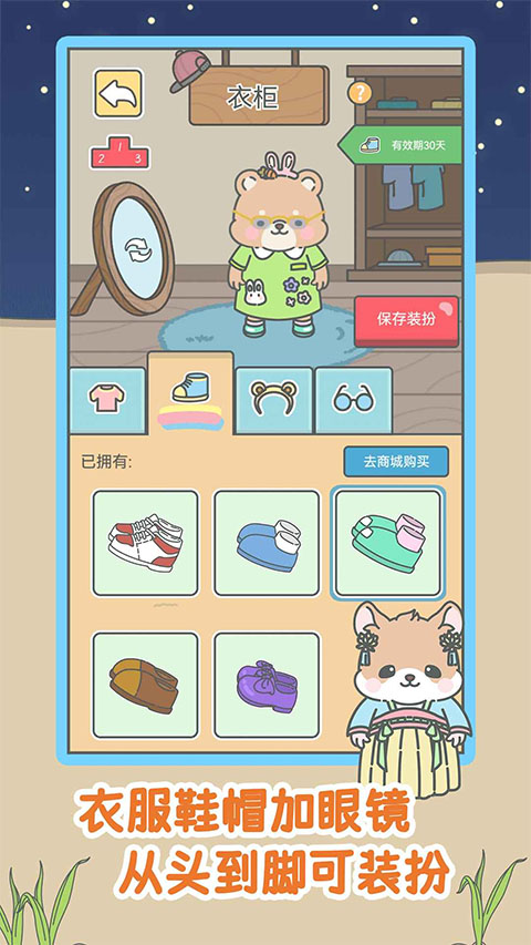 寵我一生無限瓶蓋版