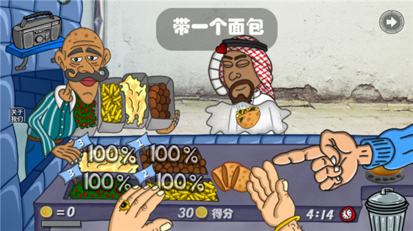 我的小小餐廳游戲最新版