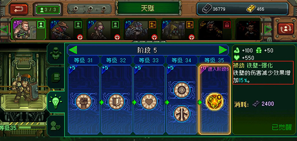 家園異星與獵人內置菜單