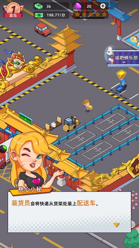 快遞到了親