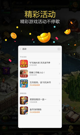 小米游戲服務