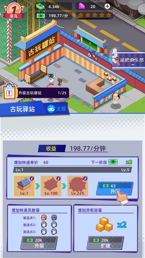 快遞到了親