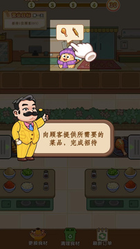 發發燒烤紅包版