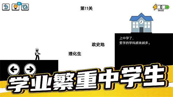 了不起的超人老爸免廣告版