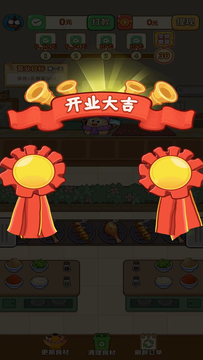 發發燒烤紅包版