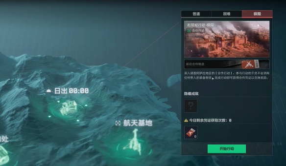 三角洲行動PVE銜尾蛇裝備怎么選-三角洲行動銜尾蛇武器裝備推薦攻略 三角洲行動PVE銜尾蛇裝備怎么選-三角洲行動銜尾蛇武器裝備推薦攻略