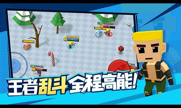 迷你特種兵免廣告版