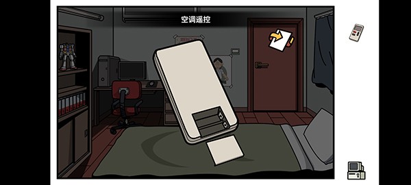 宅男的人間冒險最新版