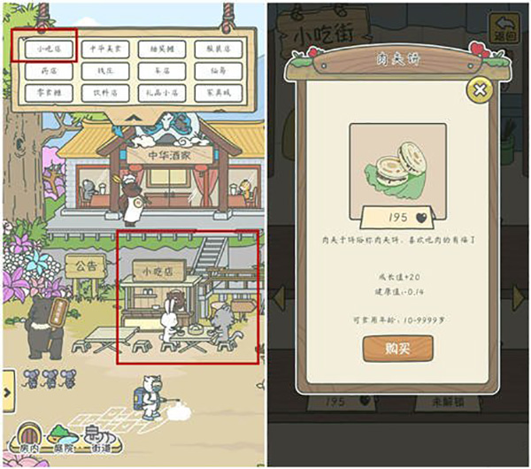 寵我一生無限瓶蓋版