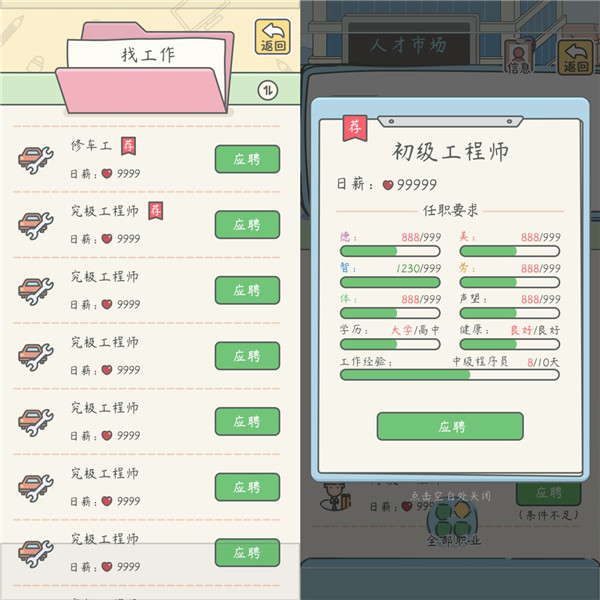 寵我一生無限瓶蓋版