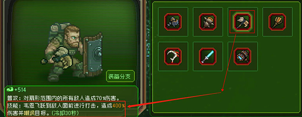 家園異星與獵人內置菜單