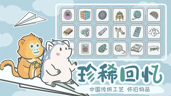 寵我一生無限瓶蓋版