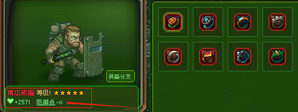 家園異星與獵人內置菜單