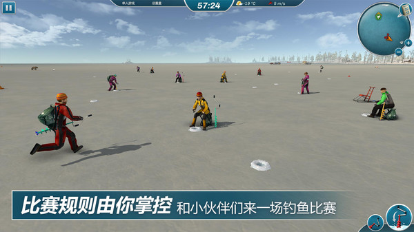 冰釣大師